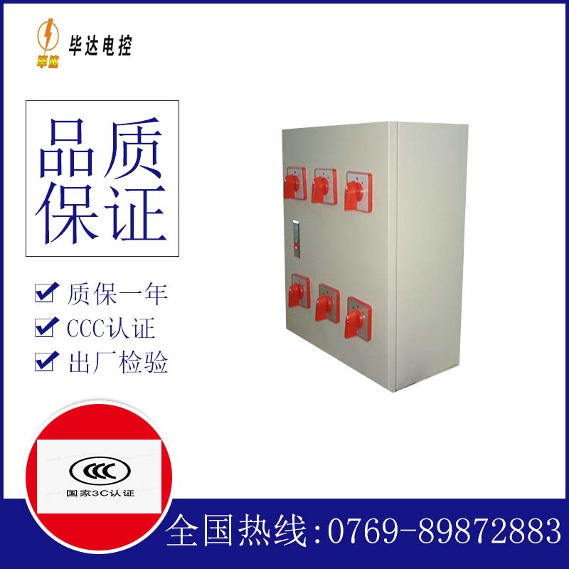 阿拉善右风机控制箱